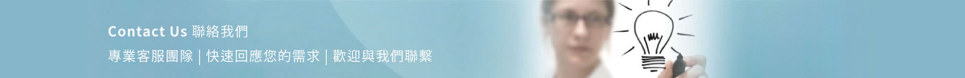 鎧鵬貿易 - 專業視聽設備供應商