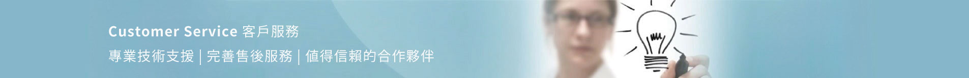 鎧鵬貿易 - 專業視聽設備供應商